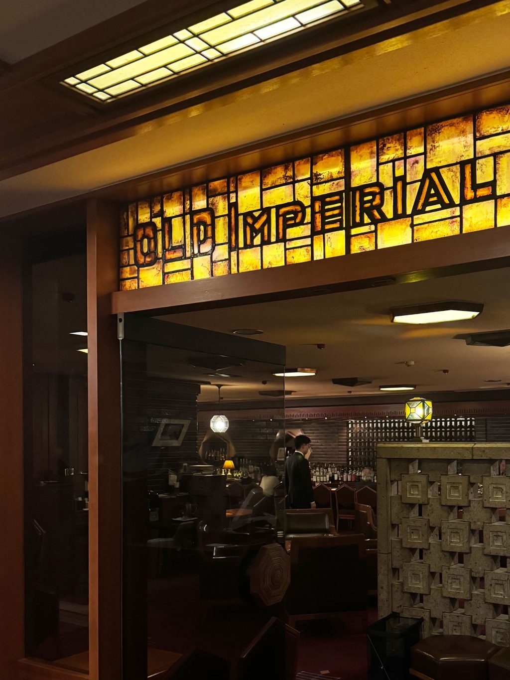 Entrance of Old Imperial Bar, Tokyo.