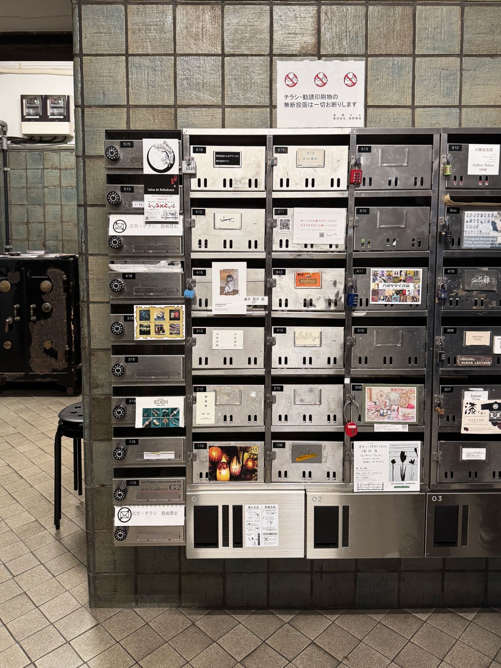 Mailboxes in the foyer of the Okuno Building.